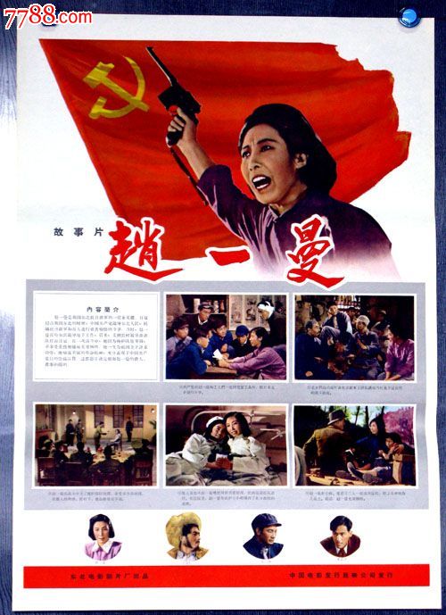 办假的不动产登记证明多少钱